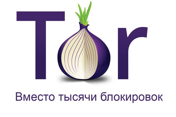 Адреса onion
