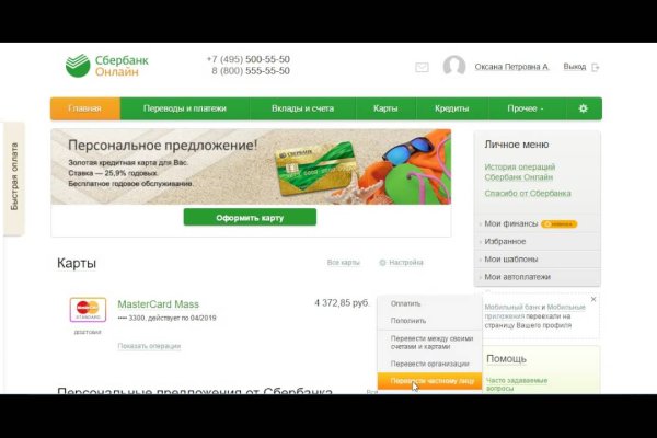 Сайты для tor browser список